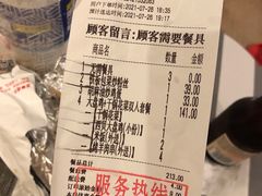 -西贝(金桥店)