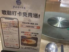 -卢家湾大酒店(诸暨店)