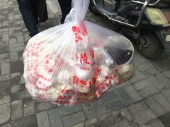 -汪家馄饨(集庆路店)