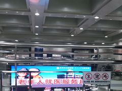 -天津市口腔医院(和平本部)