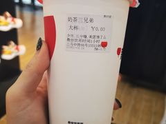 -新时沏奶茶(瑞安马屿店)