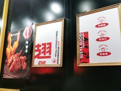 -小红烤翅(傅厚岗店)