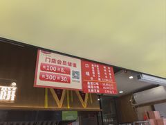 -矮子馅饼(大成路店)