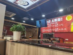 -集草轩·重庆麻辣烤鱼(西湖道店)