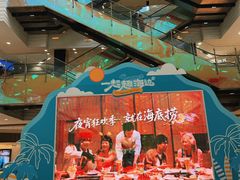 -鑫嘉汇购物中心