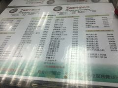 菜单-义顺牛奶公司