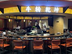 -牛将军•涮肉•烤肉(北京王府井·故宫店)
