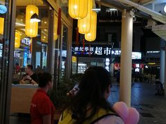 -亚龙湾亚泰商业街