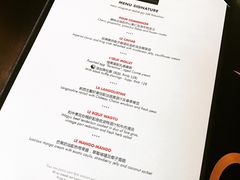 菜单-L'ATELIER de Joel Robuchon(外滩18号店)