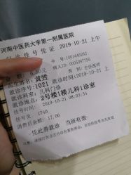 -河南中医药大学第一附属医院·皮肤美容