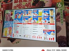 -蜜雪冰城·冰激凌与茶(瑞安吾悦店)