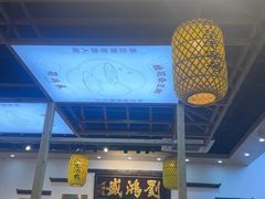 -刘鸿盛(罍街店)