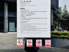 -上海无线电博物馆