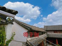 -大青树咖啡(大理古城店)