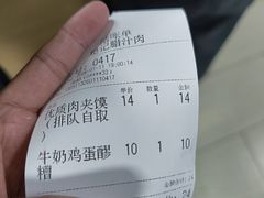 -樊记腊汁肉(竹笆市总店)