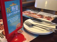 -Mr.Pizza米斯特比萨(苏州平江万达广场店)