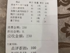 -新兴家喻酒家·羊城名宴(昌岗店)