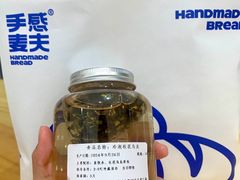-手感麦夫(黄兴中路五一店)