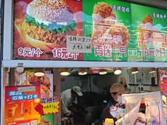 -味味香(团结湖店)