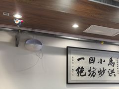 -清真·马洪小炒泡馍馆(钟楼回民街店)