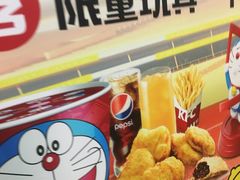 -肯德基(国展店)