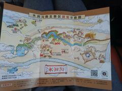 -水洞沟旅游区