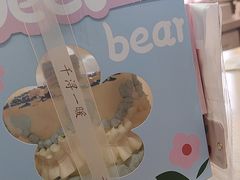 -千浔一暖DIY蛋糕烘焙(人民大学店)