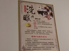 -川耳坊专业采耳馆