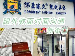 -环亚琅文现代英语·青少·雅思托福·成人英语