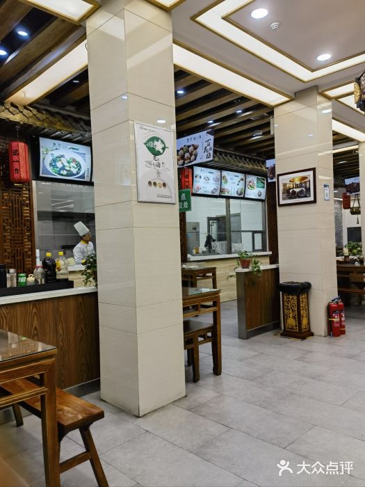 百年认一力 太原老字号 (桥头街店)图片