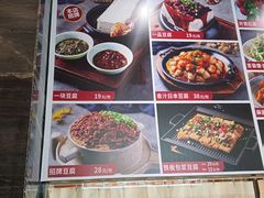 -一块豆腐(英雄山总店)