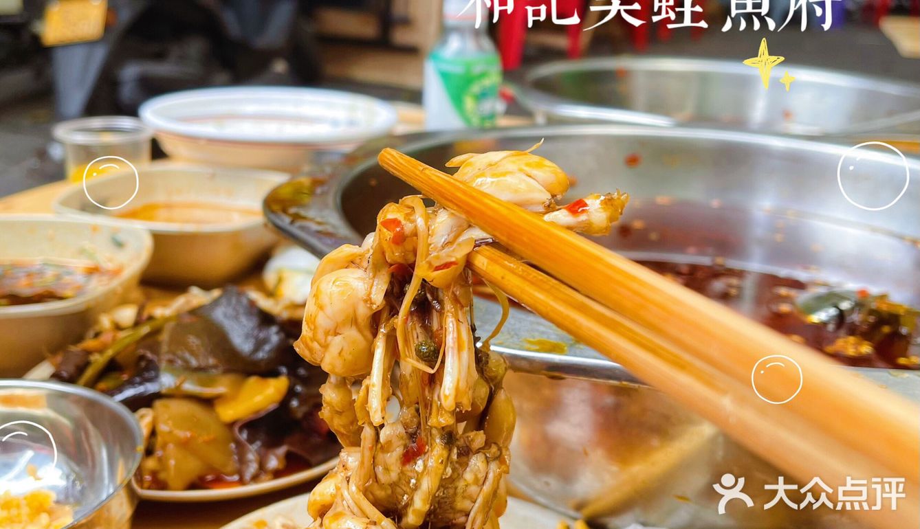 重庆探店｜不怕不识货，就怕货比货，吃美蛙，我只吃和记