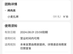 -道乐烧肉酒馆