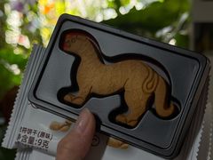 -陕拾叁-西安糕点(北院门创始店)