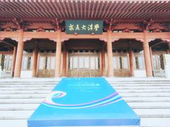 -浙江大学（紫金港校区）求是书院