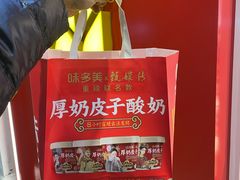 -味多美蛋糕(灯市口店)