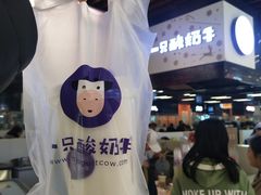 原味酸奶紫米露-一只酸奶牛(来福士店)