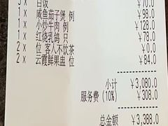 -翠园(北京王府中环店)