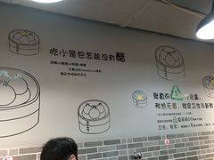 -笼铭坊(北蔡店)