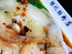 -银记肠粉店(中山一路店)