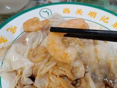 -西关明记肠粉(荔枝湾店)