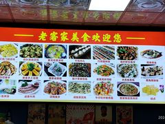 -老客家美食• 竹筒饭• 河鲜(龙门永汉店)