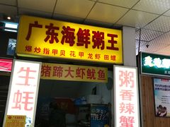 门面-祥云美食城(南强步行街店)