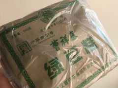 -曹祥泰(解放路店)