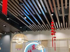 大堂-傅先生东北菜(青年城店)