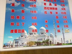 -东财大盘鸡(黑石礁店)