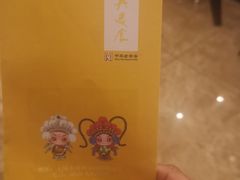 -穆桂英美食(南禅寺店)