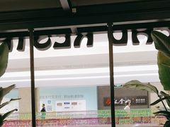 -旺顺阁鱼头泡饼(常营店)