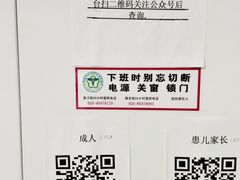 -中国医学科学院皮肤病医院