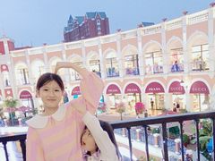 -佛罗伦萨小镇广佛名品奥特莱斯(疏港路店)